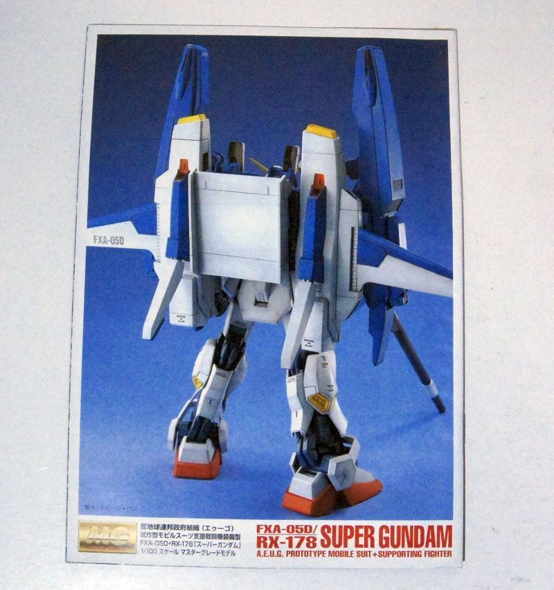 バンダイ MG スーパーガンダム FXA-05D/RX-178 10％還元 - メルカリ