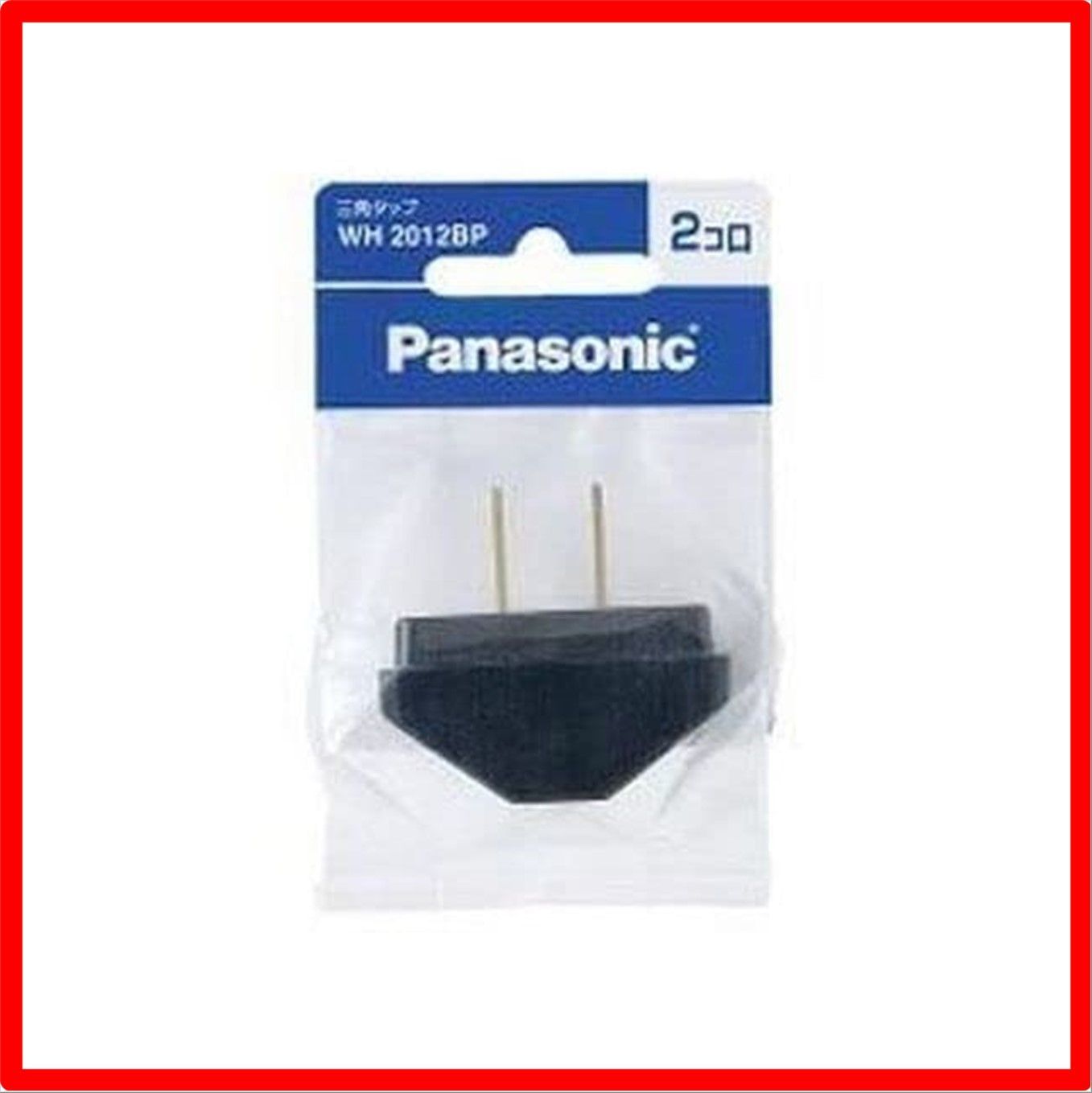 【送料無料】ブラック_個装パック有 Style: 三角タップ PatternName: 3個 パナソニック(Panasonic) 三角タップ ブラック 【純正パ