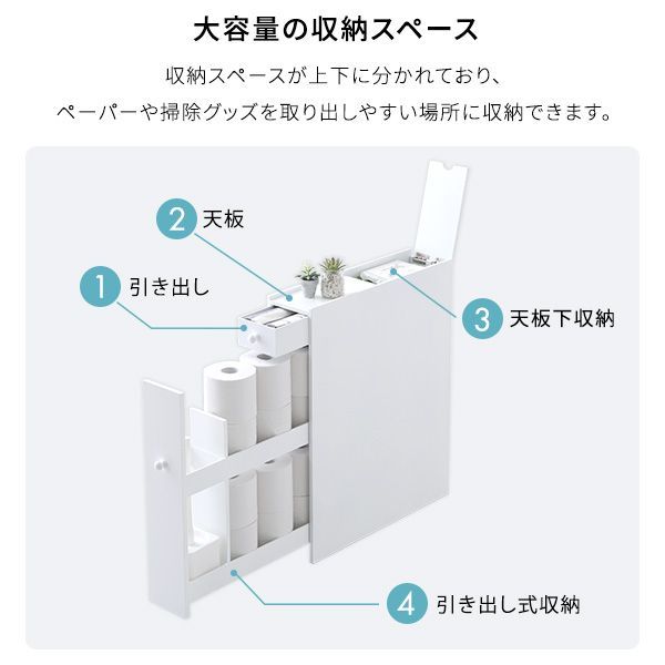 トイレラック トイレ収納