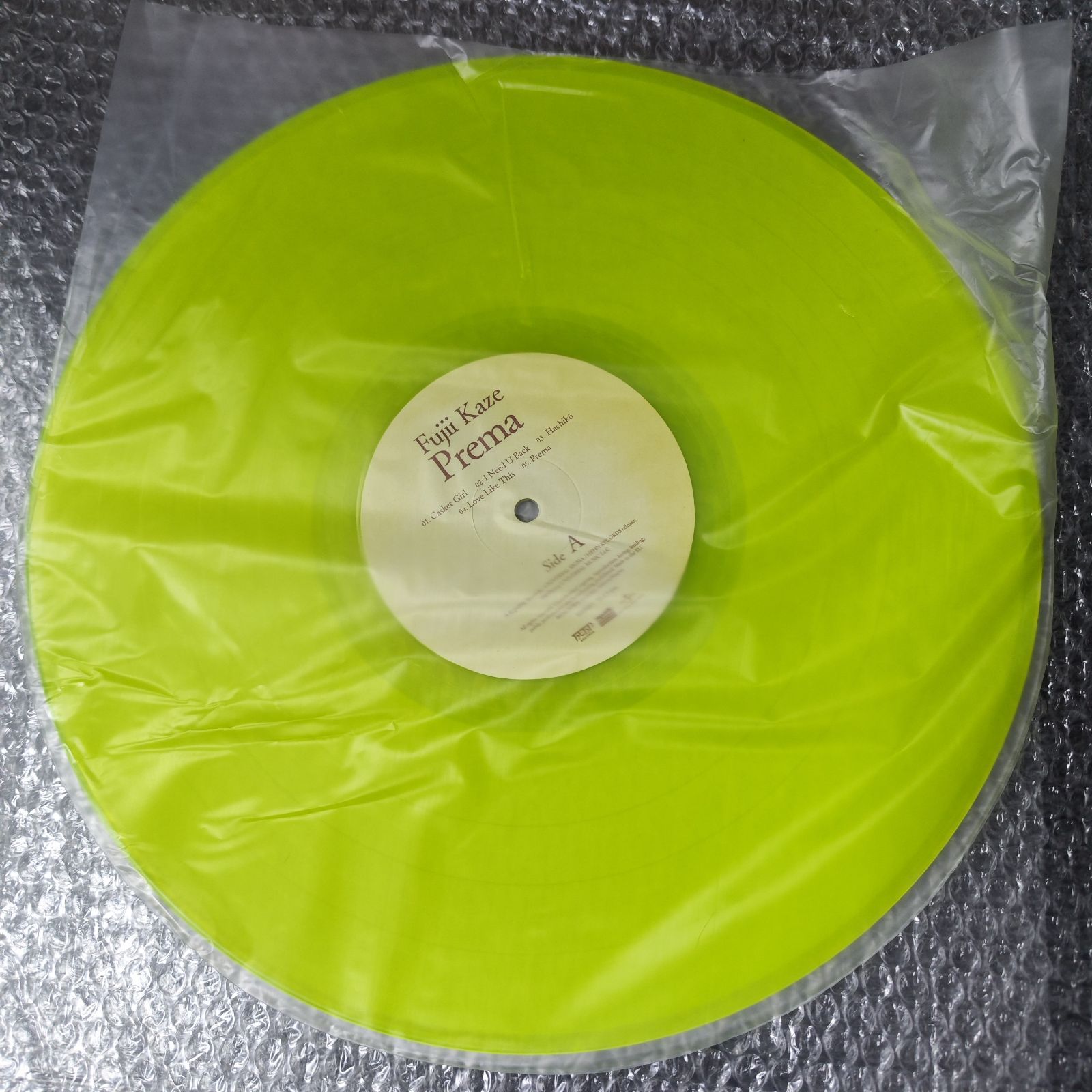 藤井風 Prema UO Exclusive限定盤 LP 1000枚限定 入手困難