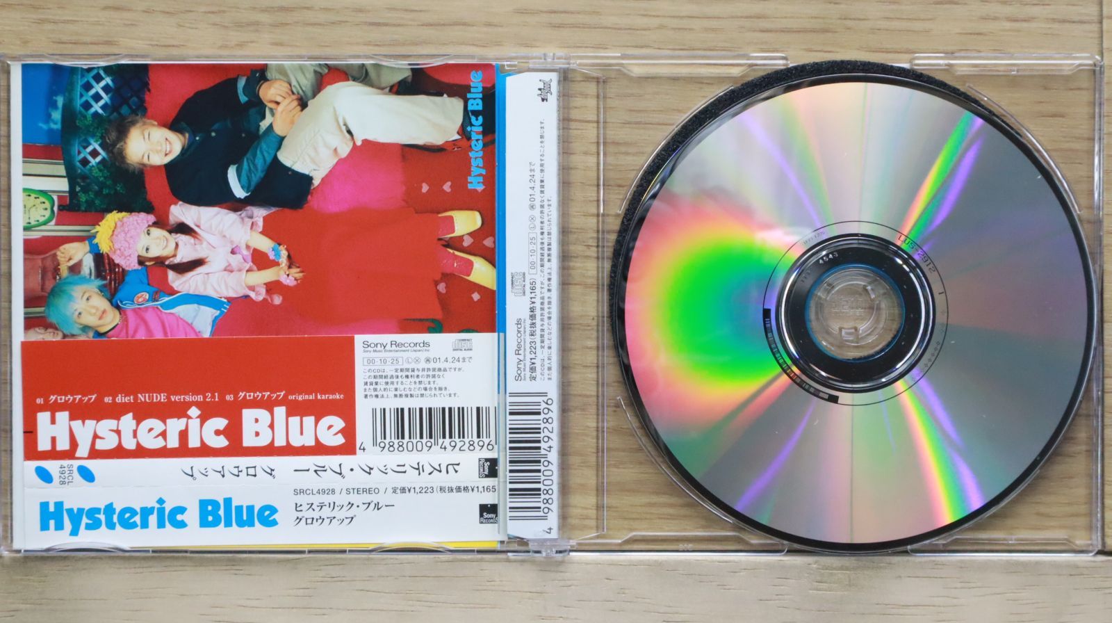 国内盤CD☆ヒステリック・ブルー/Hysteric Blue□ グロウアップ