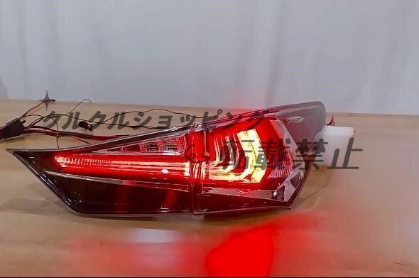 LEDテールライト テールランプ