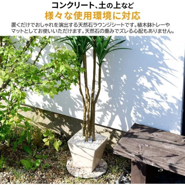 モザイク調 ラウンドマット