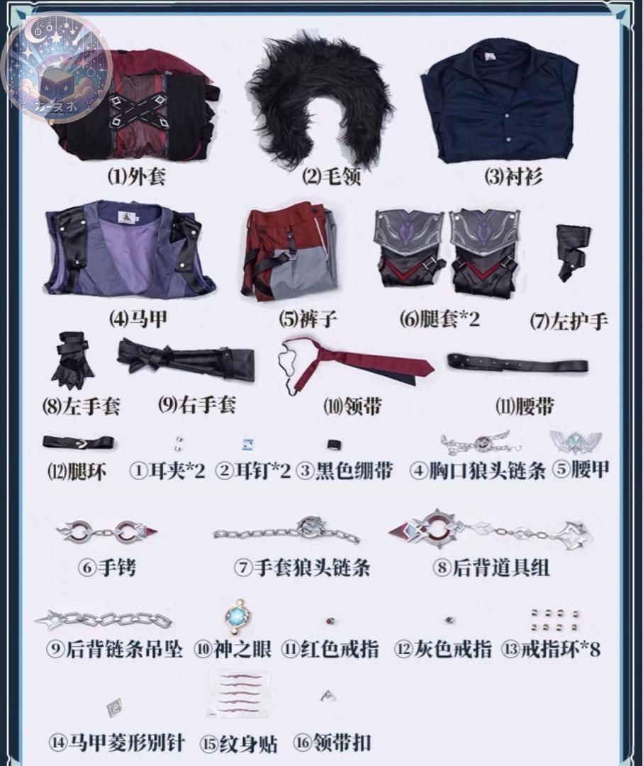 高品質コスプレ
