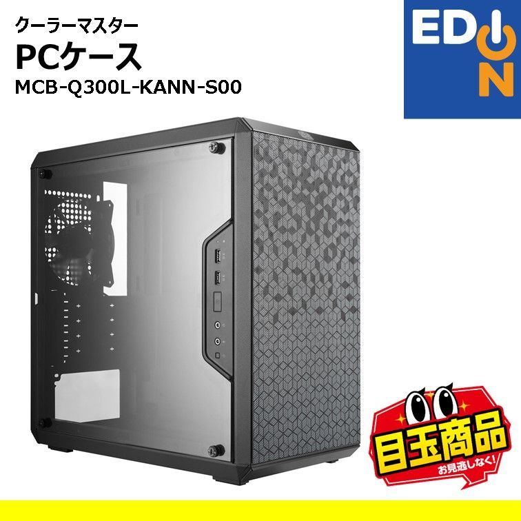 【00101】クーラーマスターミニタワーPCケースMasterBox Q300LMCB-Q300L-KANN-S00