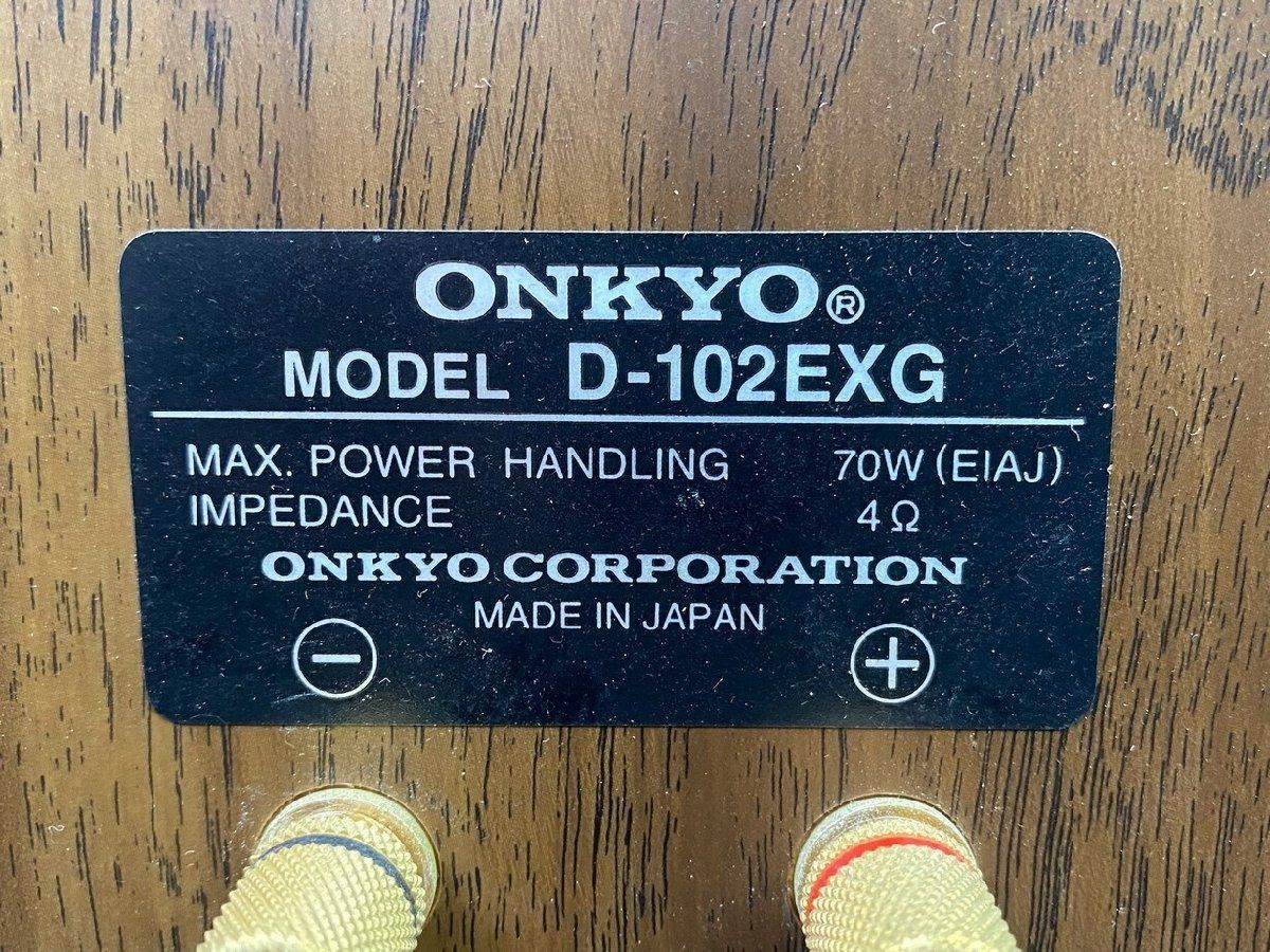 1372 ONKYO オンキョー D-105EXG スピーカー/M5 1372 ONKYO オンキョー D-105EXG スピーカー/M5 ONKYOの
