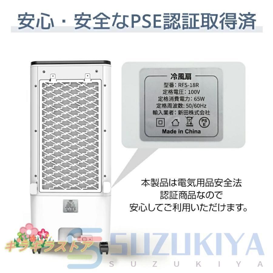 サーキュレーター 小型