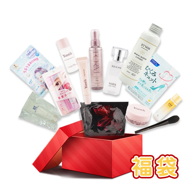 福袋 化粧品 スキンケア 13点セット 化粧水 クリーム 美容液 マスク 