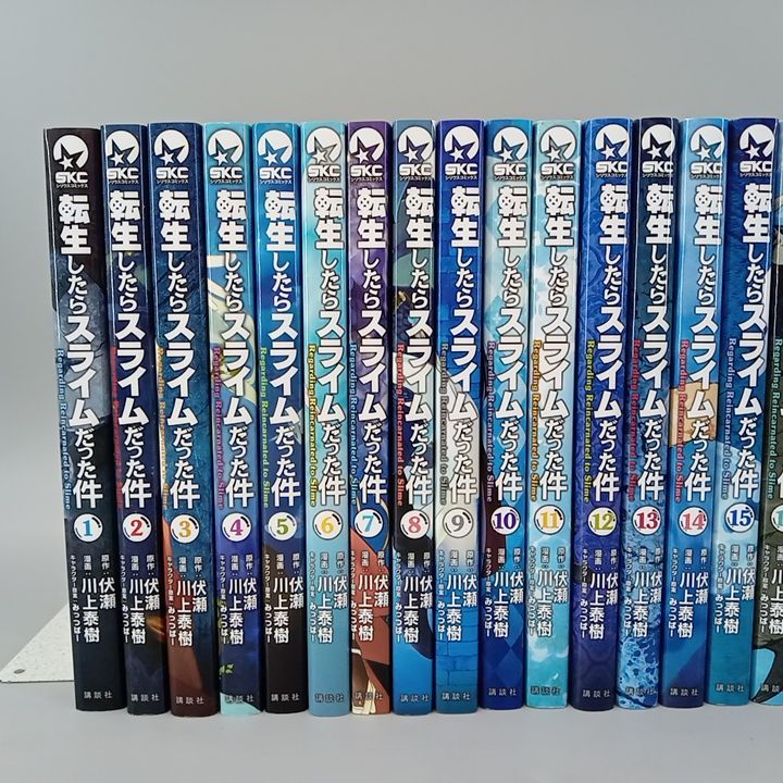 転生したらスライムだった件 1-29巻 29冊まとめ売り コミックセット 川上泰樹 講談社 転スラ 0-3BB0280-003