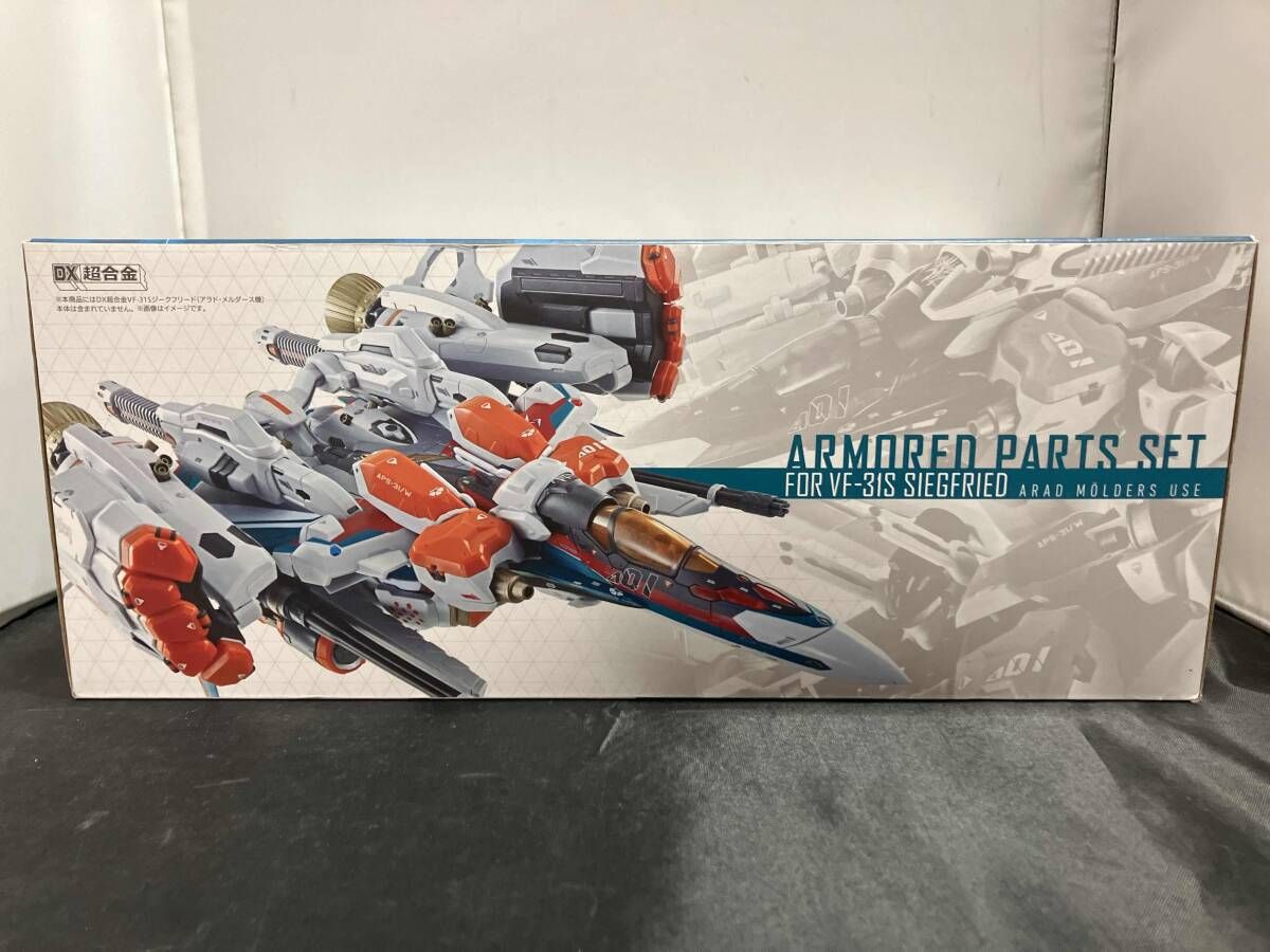 【開封】DX超合金 VF-31S ジークフリード アラド アーマードパーツセット Amazon | DX超合金 VF-31S ジークフリード(アラド・メルダース機