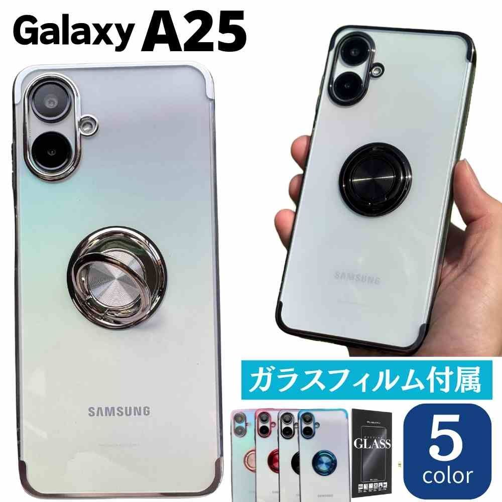 ⭐️新品Samsung Galaxy A25 5G 本体　ガラスフィルムカバー付 Amazon.co.jp: Hensinple Galaxy A25 5G ケース 【ガラス