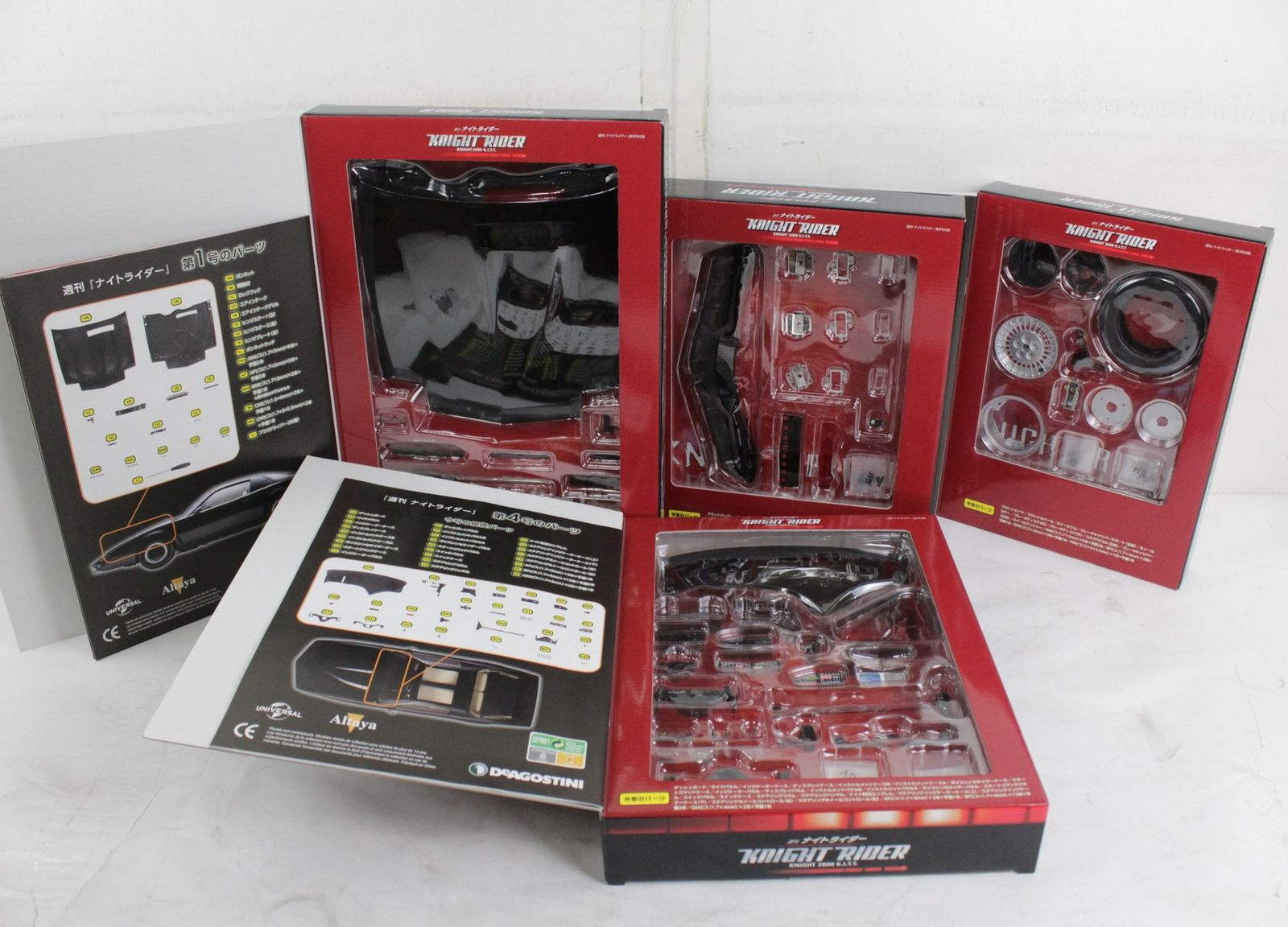 ナイト2000 1-110巻セット