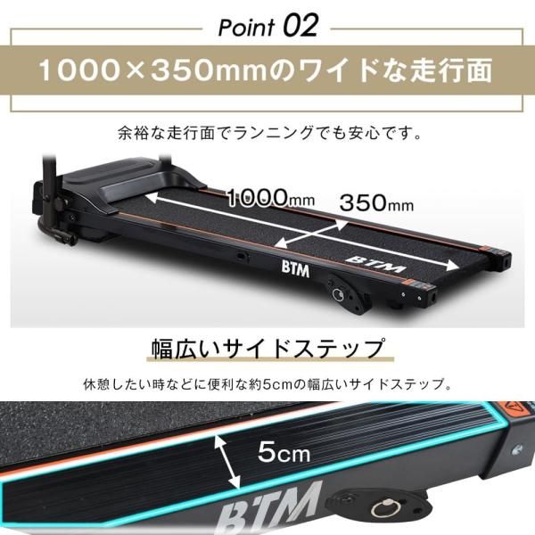 MAX12km|h 脈拍計測