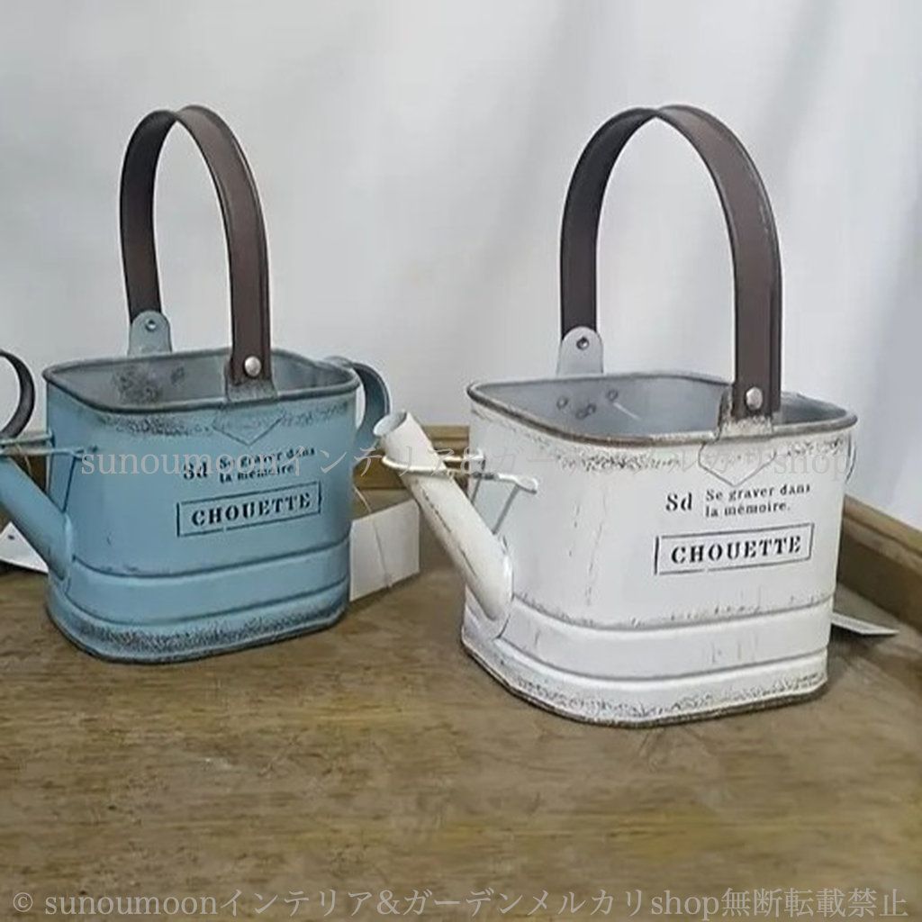 ヴィンテージ調 アイアン ガーデニング ガーデン雑貨 プランター ガーデン お洒落 ガーデンインテリア 鉄 インテリア おしゃれ ジョウロ シャビー加工 庭の装飾 シャビーシック ガーデン 雑貨 4-7 YUZUMIYA_COM