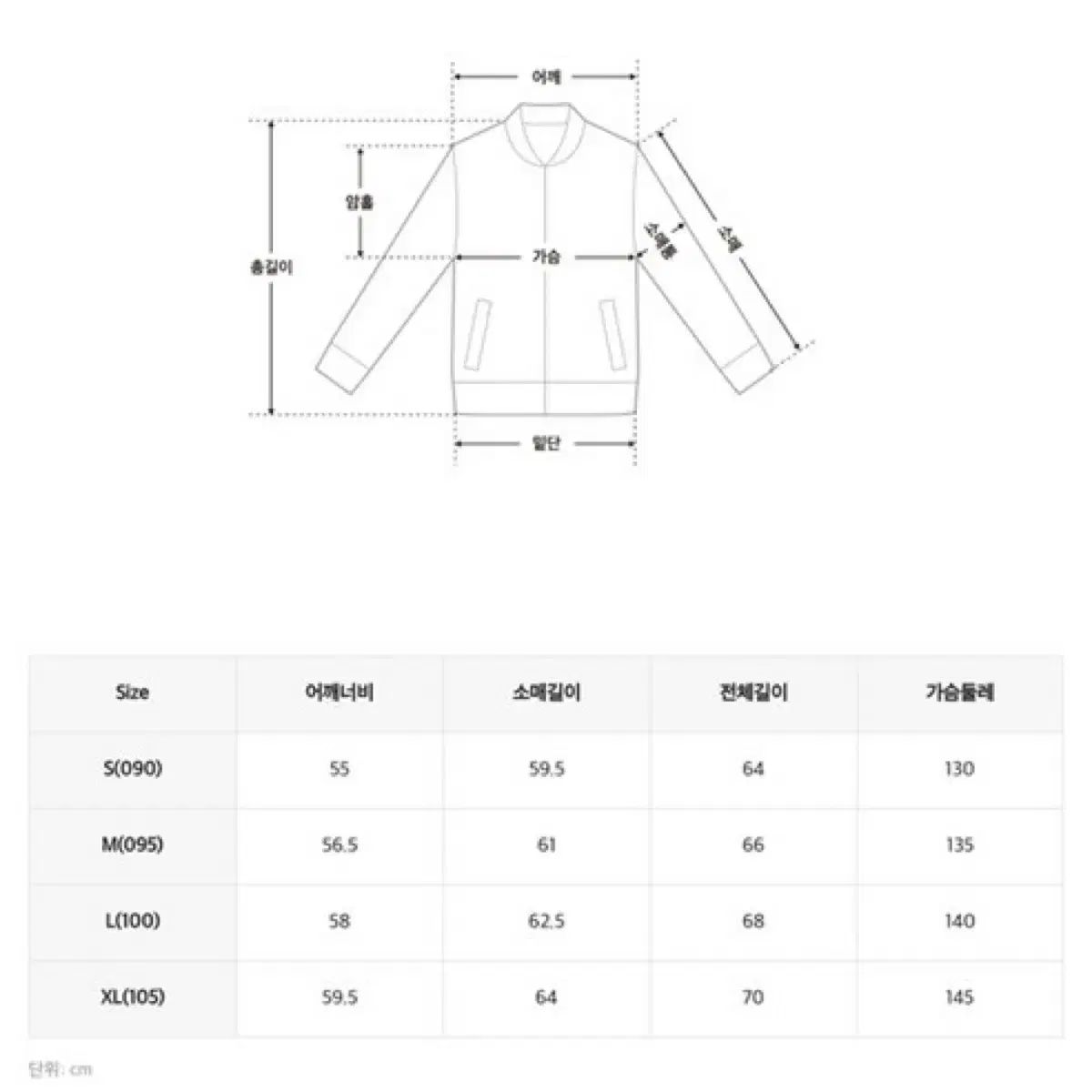 ジャケット アウター
