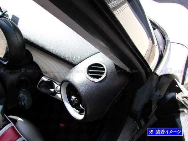 MINI ステンレスデフロスターリング 2PC サテンシルバー 