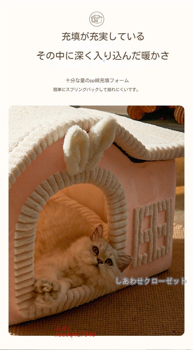 ハウス