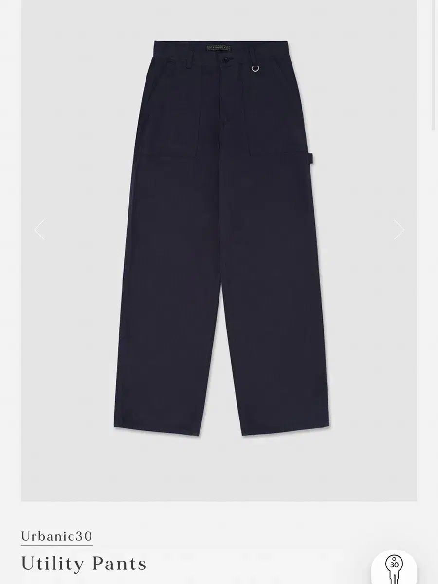 S アーバニック30 ユーティリティパンツ ネイビー