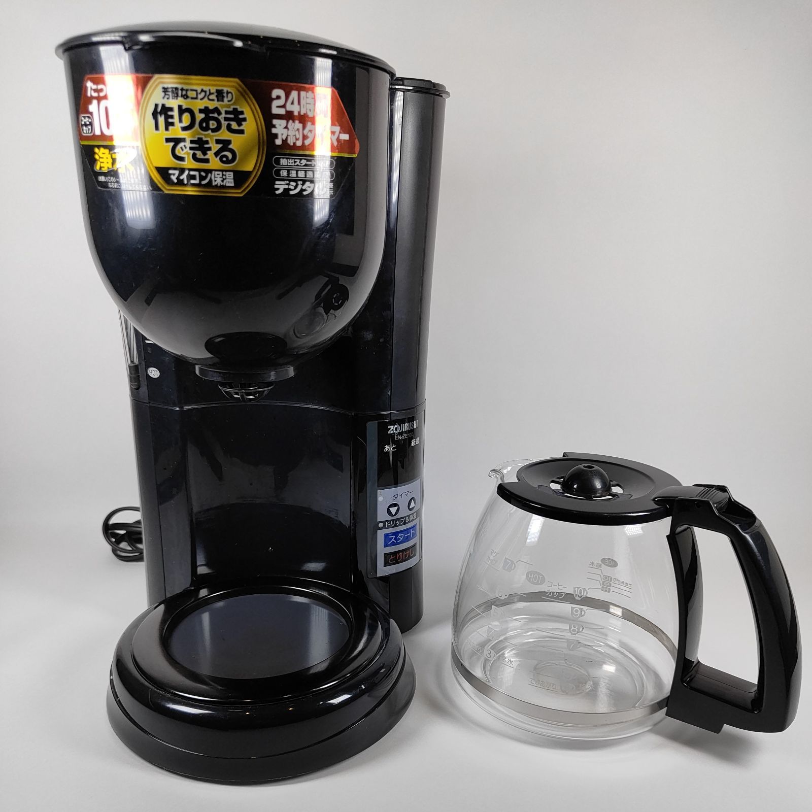 コーヒーメーカー 珈琲通 2~10杯用 EN-ZE100 象印ZOJIRUSHI Amazon | 象印 コーヒーメーカー 2~10杯用 珈琲通 EN-ZE100-BA