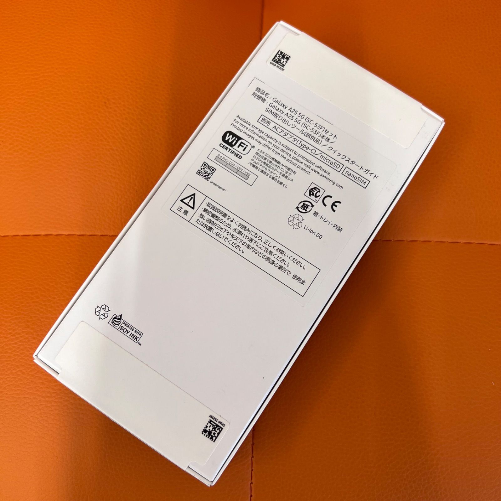 【新品未開封】Galaxy A25 5G SC-53F 64GB ブラック 新品未開封】Galaxy A25 5G 64GB ブラック SC-53F - メルカリ