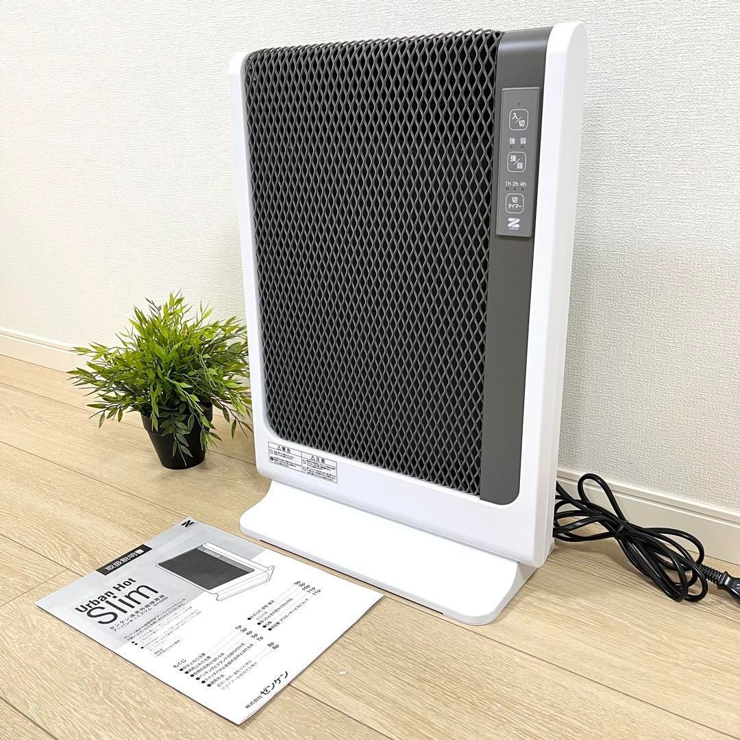 か93 遠赤外線暖房器 アーバンホットスリム RH-502M 遠赤外線ヒーター 電気ヒーター ゼンケン