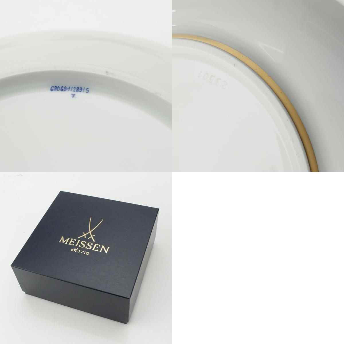 MEISSEN - マイセン ミッドサマーナイトドリーム 真夏の夜の夢 ケーキプレート 皿 陶器 6枚セット 食器 680691/23501 ホワイト マルチカラー【中古】 マイセン ミッドサマーナイトドリーム 真夏の夜の夢 ケーキ