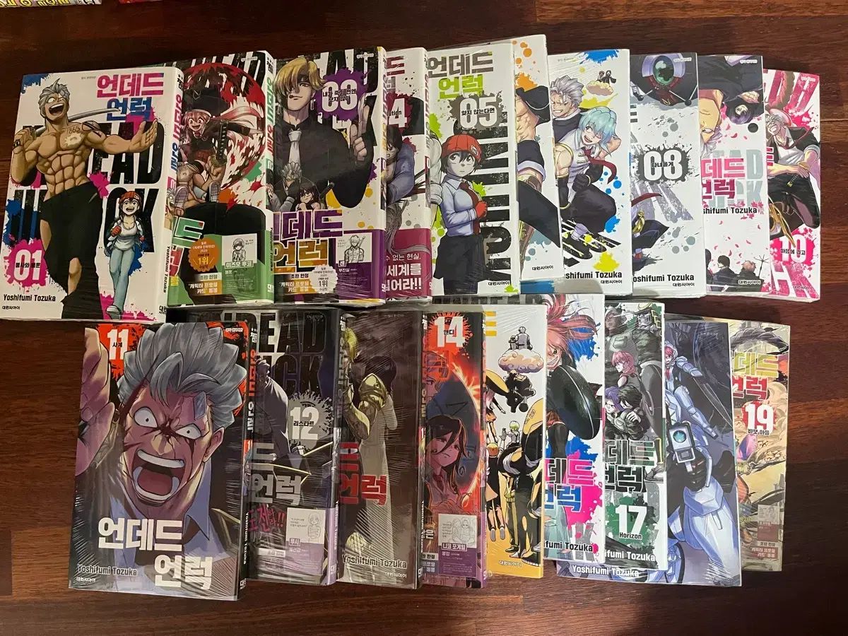 UNDEAD ロック解除 1 ー 19