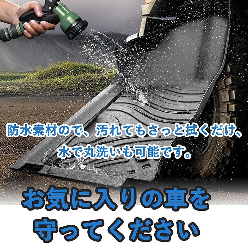車 フロアマット