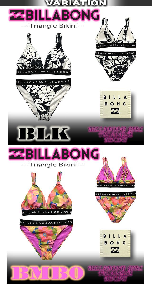 ビラボン レディース ビキニ 水着 BILLABONG サーフブランド
