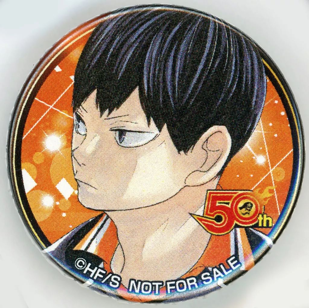 ①ハイキュー　影山飛雄　選べる缶バッジ　セット　Jヒーロー夏祭り　50周年記念 中古】バッジ・ピンズ 影山飛雄(ハイキュー!!) 選べる缶バッジ