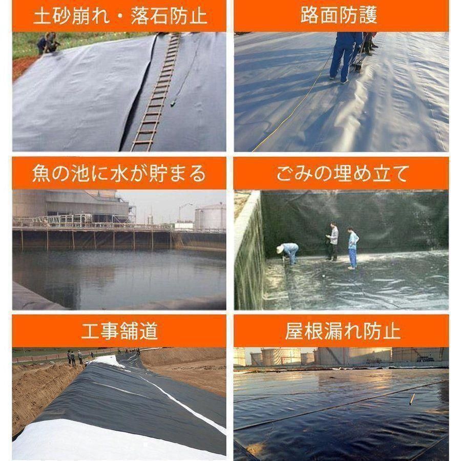 防水シート カバー 床 池 車 庭 ベランダ 屋根 野外 工事 黒色 716 防水シート カバー 床 池 車 庭 ベランダ 屋根 野外 工事 黒色 716