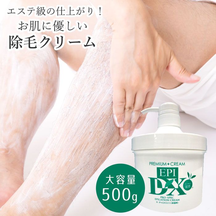 たっぷり500g！エステサロン発✨痩身クリーム エステティックサロン フェアリー(ESTHETIC SALON FAIRLY