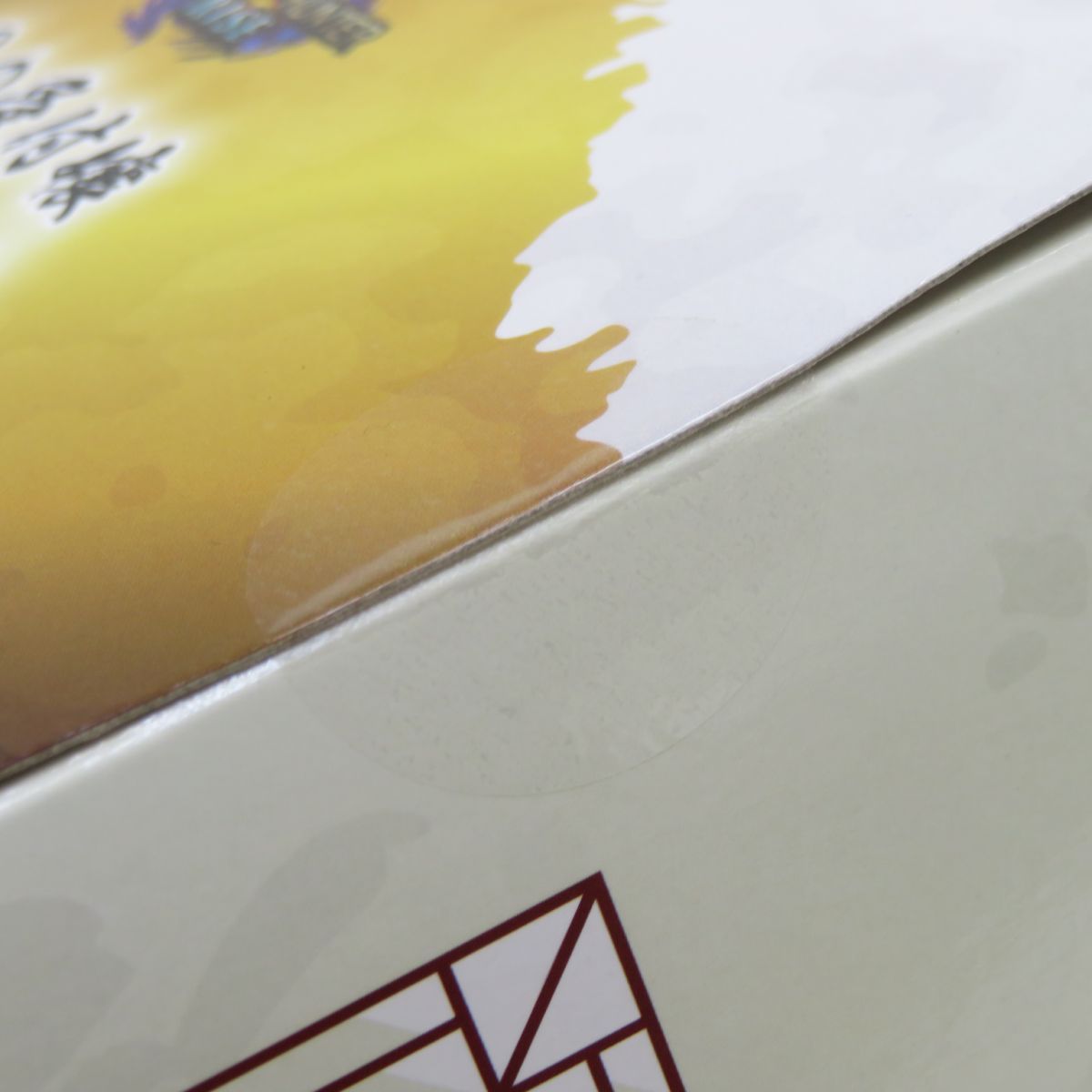 未開封】ユニオンクリエイティブ モンスターハンターライズ 里の