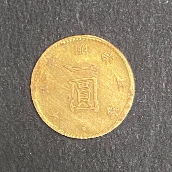 X192 旧1円金貨 明治4年 1.6g 13.9mm 旧一圓金貨 一円金貨 明治