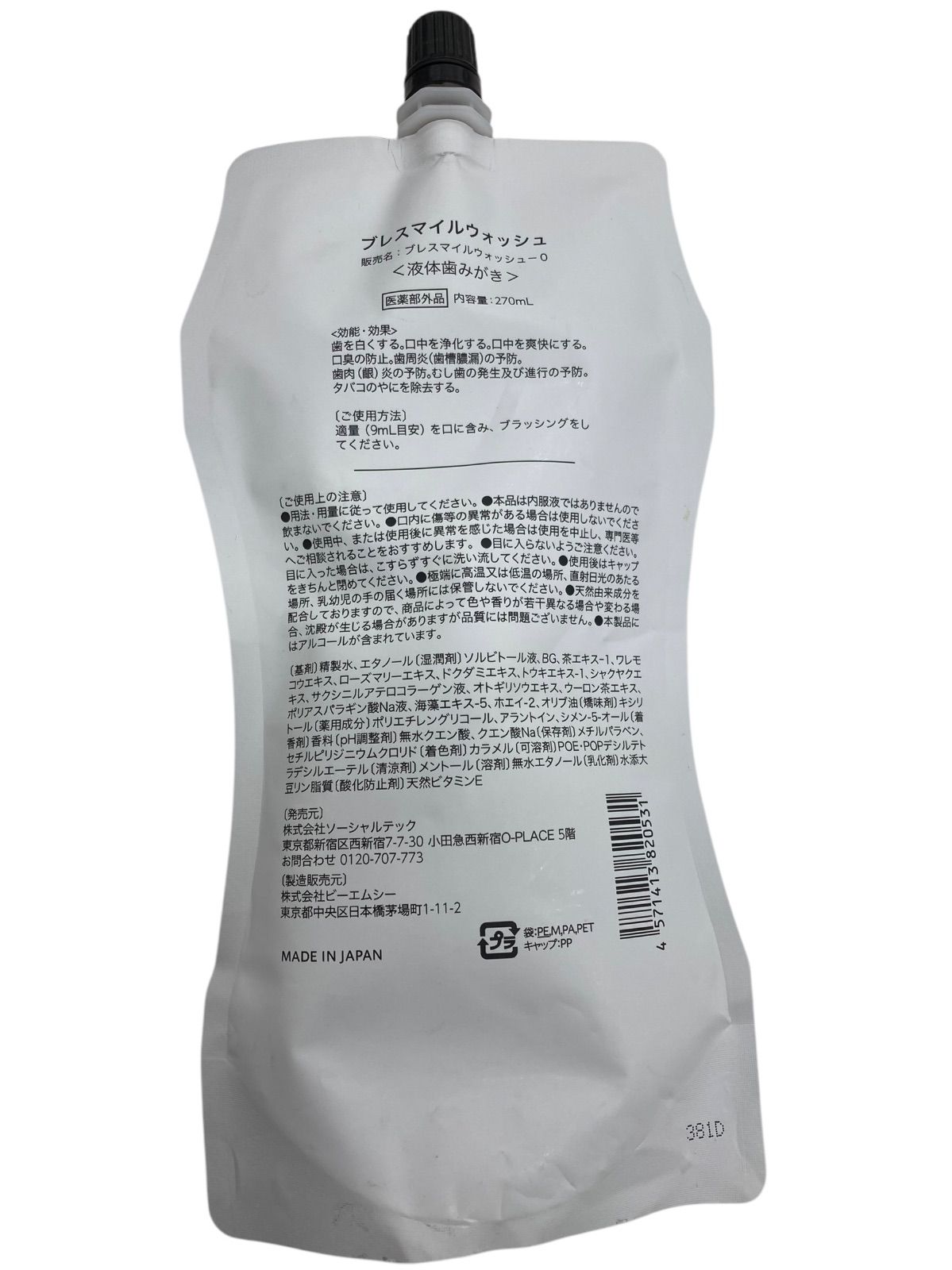 6点