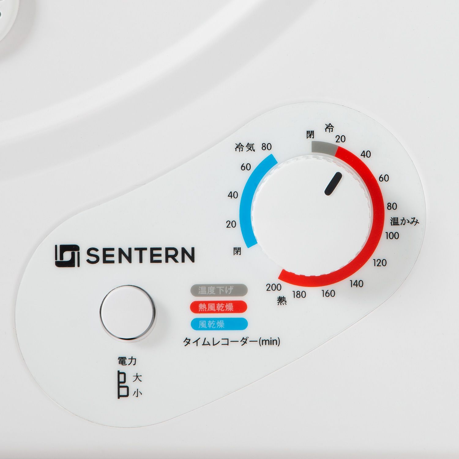 衣類乾燥機