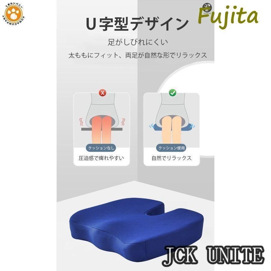 ゲルクッション クッション 椅子 座布団 低反発 骨盤クッション 骨盤 ゆがみ 姿勢 矯正 椅子用 イス シートクッション 厚め 疲れない MARWIL-DEMENAGEMENTS_CH