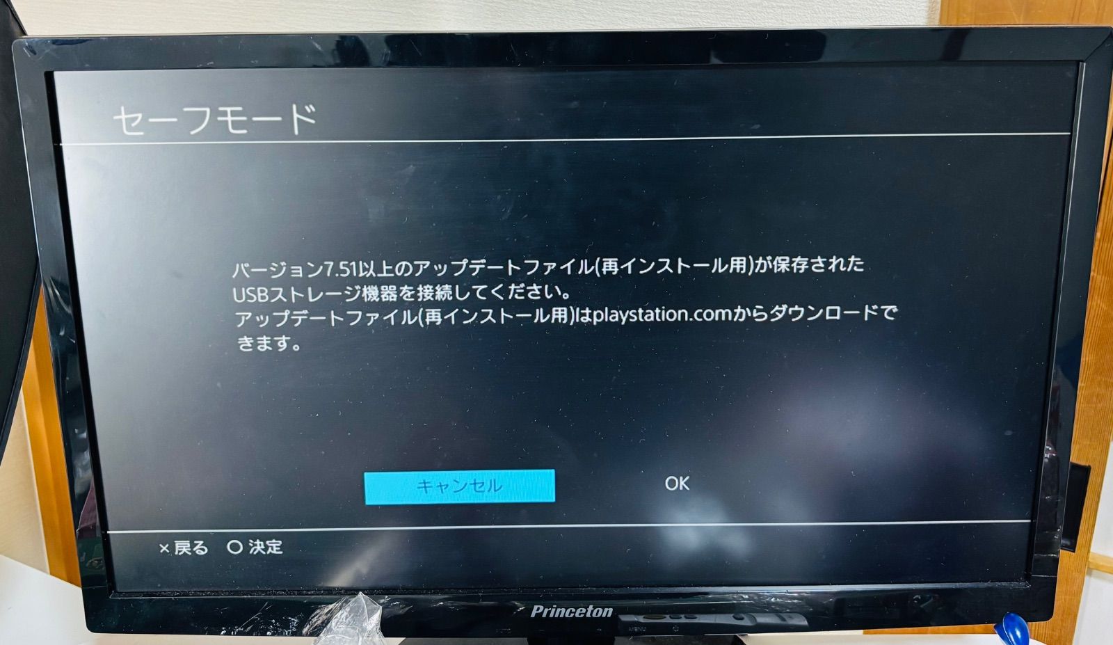 PS4 本体