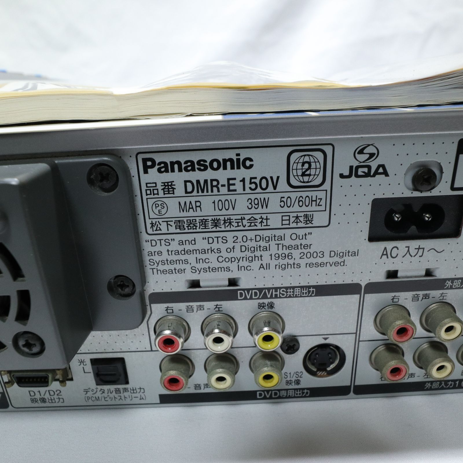 Panasonic DMR-E150V HDD/DVD/VHSレコーダー 概要 DVDビデオレコーダー（HDD内蔵VHSビデオ一体型