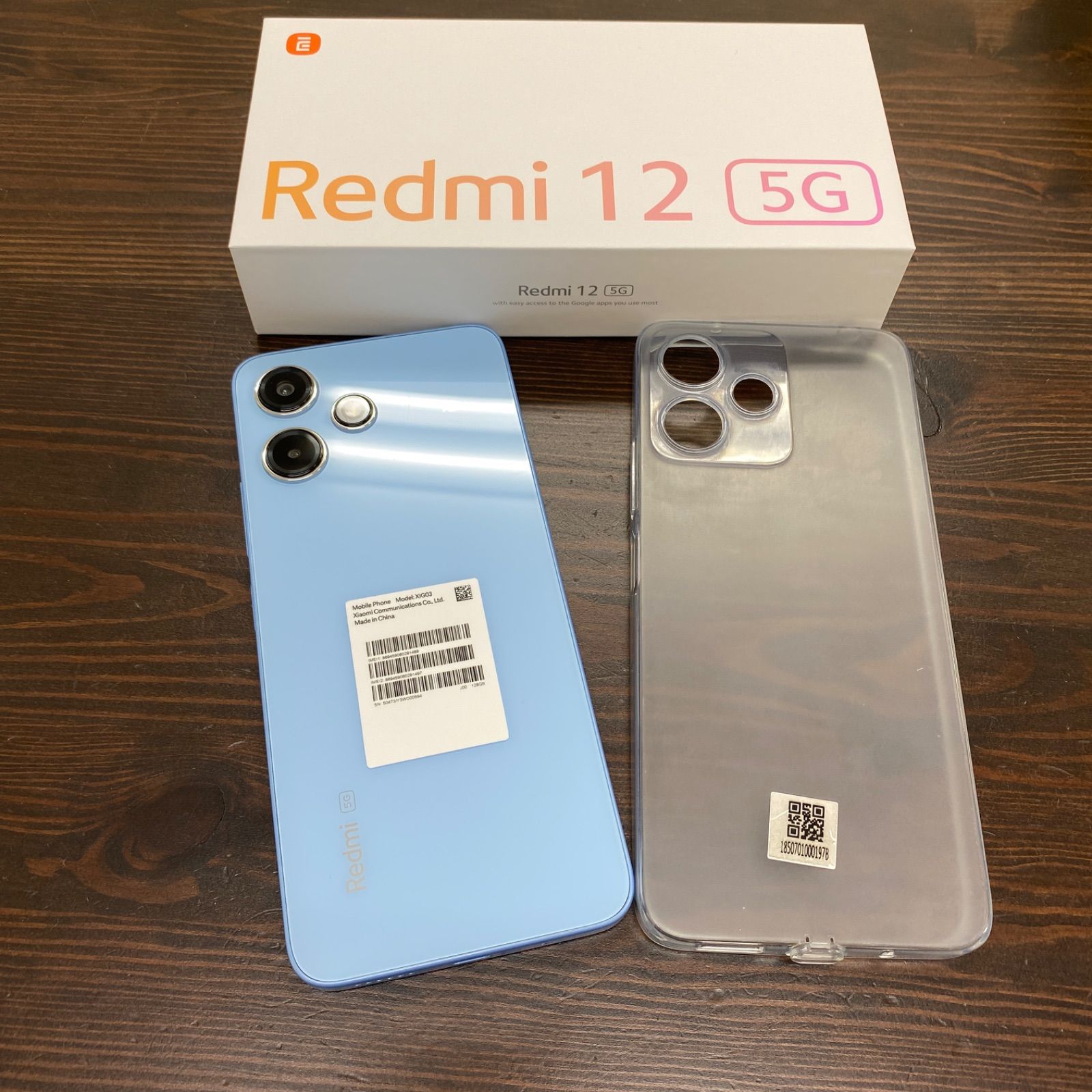 Xiaomi Redmi 12 5G スカイブルー スマートフォン本体 Redmi 12 5G