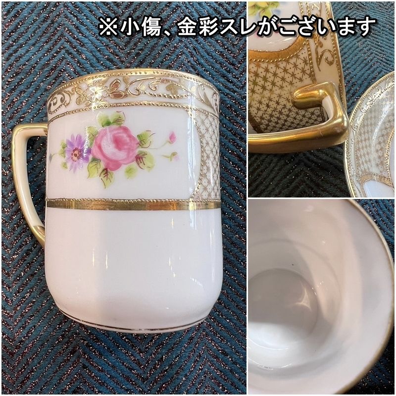 アンティーク Noritake オールドノリタケ デミタスカップ ＆ ソーサー