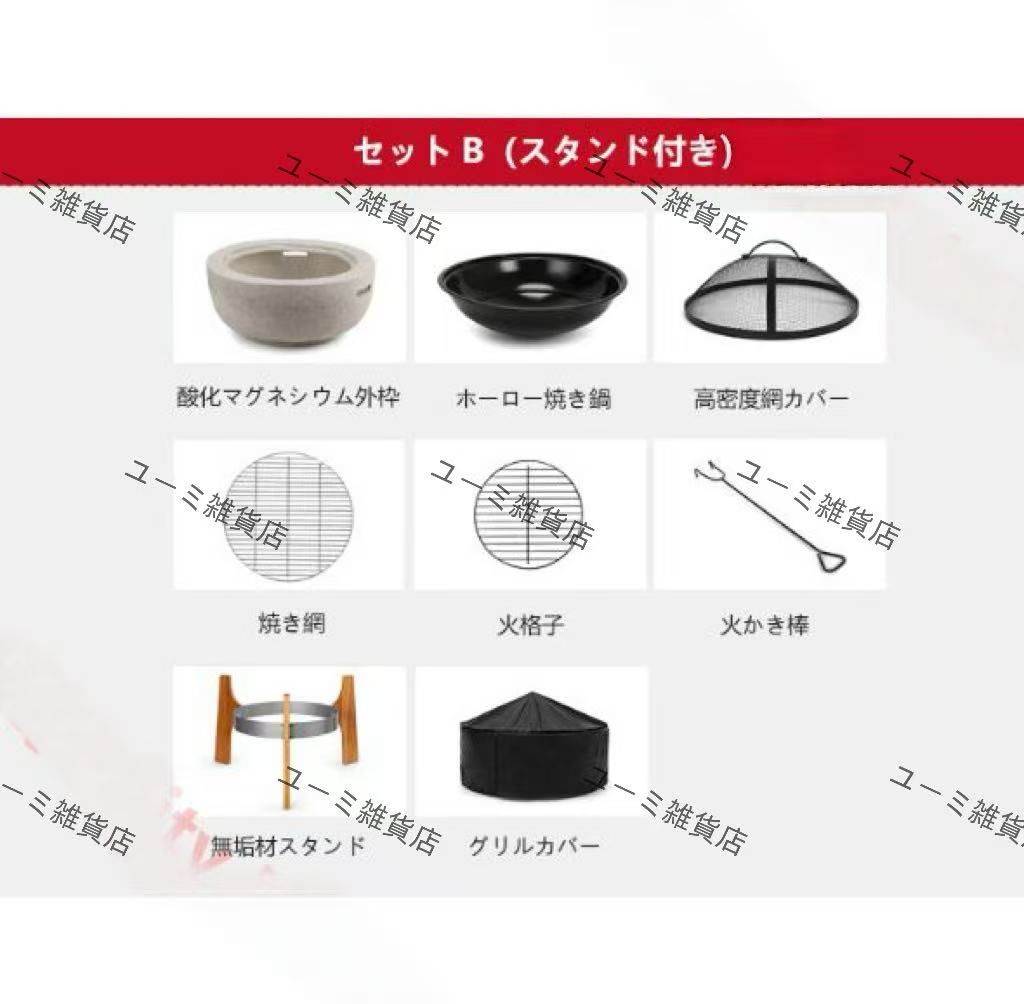 バーベキューコンロ