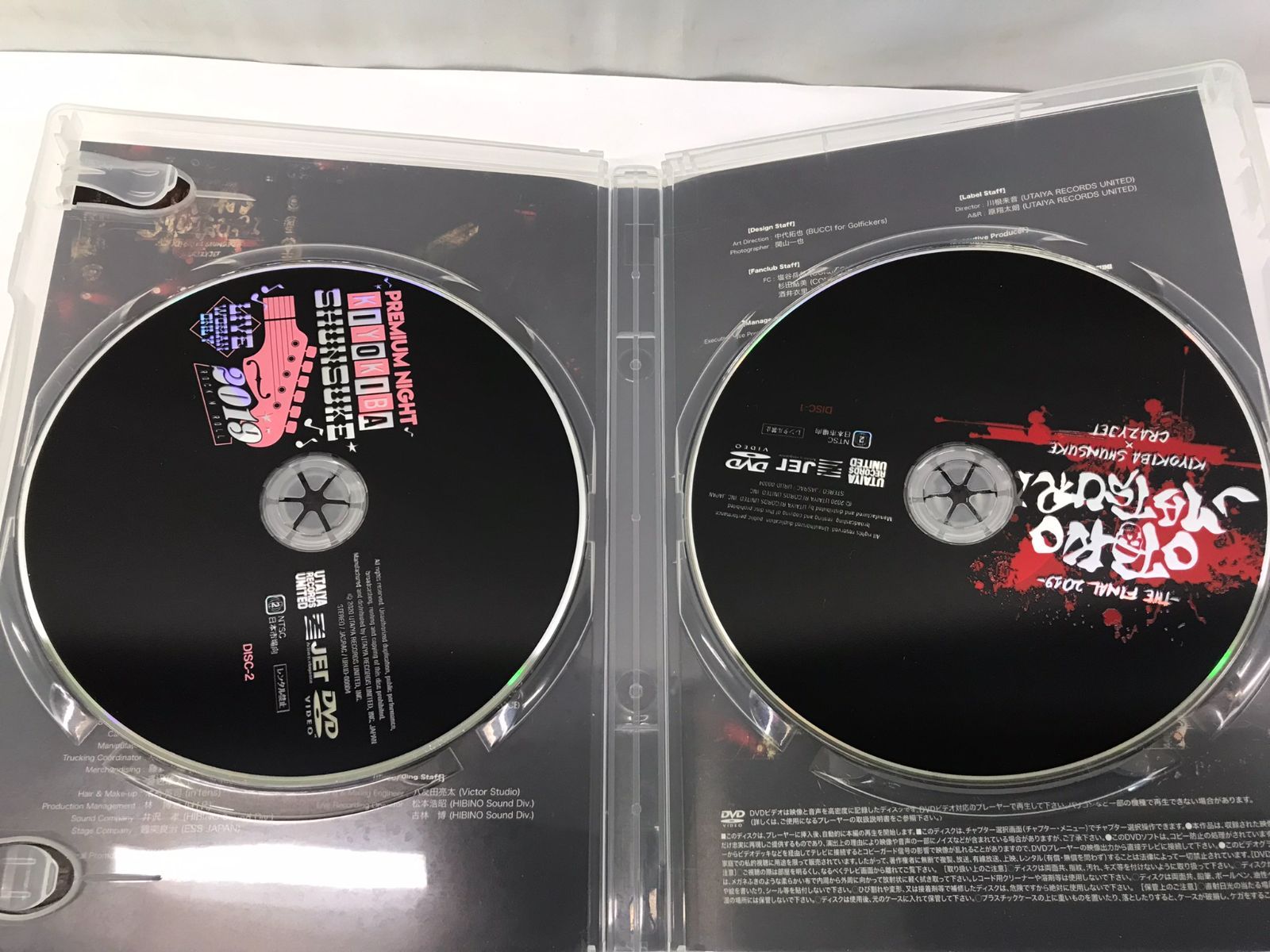 清木場俊介 男祭 - DVD VS メルカリ 女祭 | 中古邦楽DVD ⁄ 女祭り 男祭