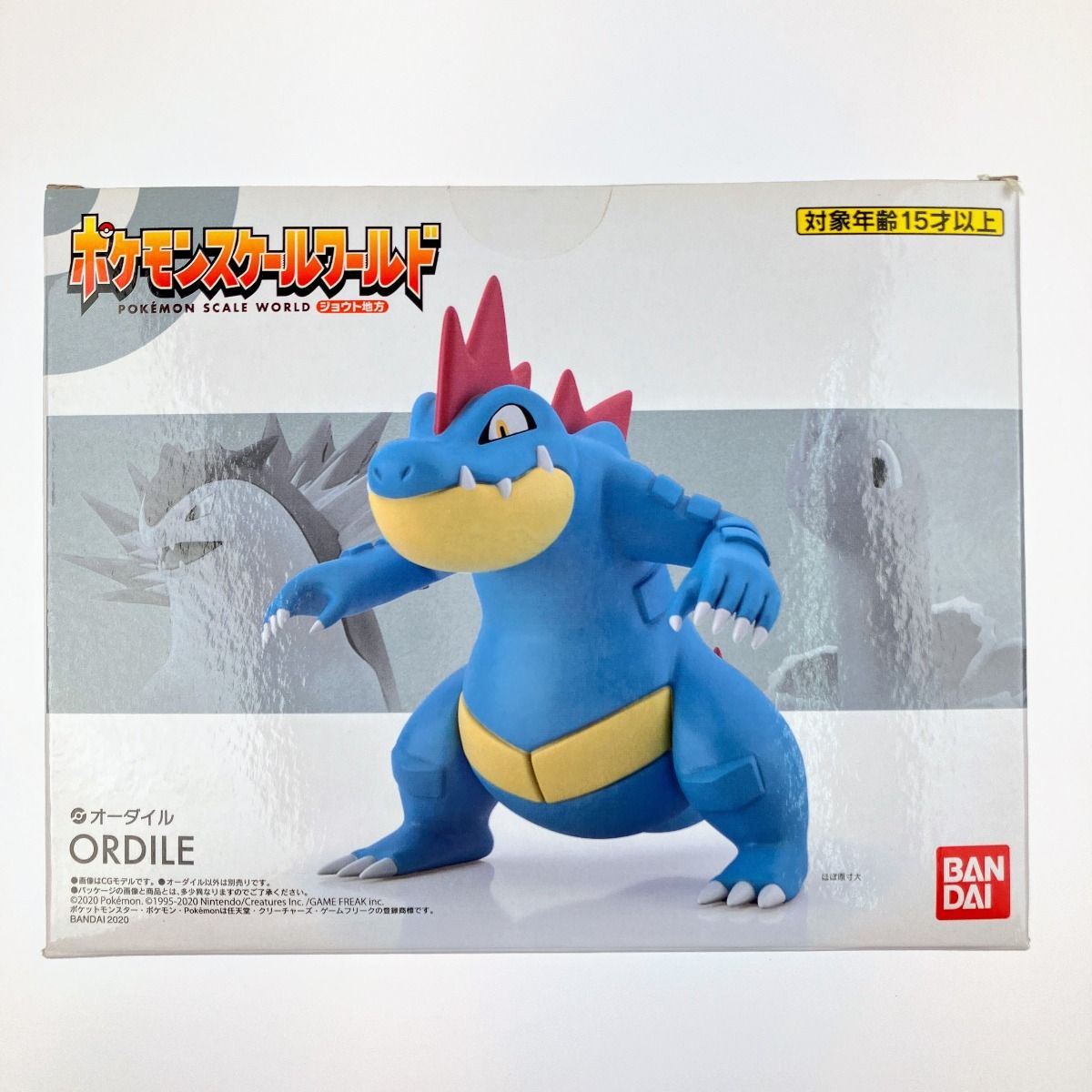 ▽▽ ポケモンスケールワールド ジョウト地方 オーダイル - メルカリ