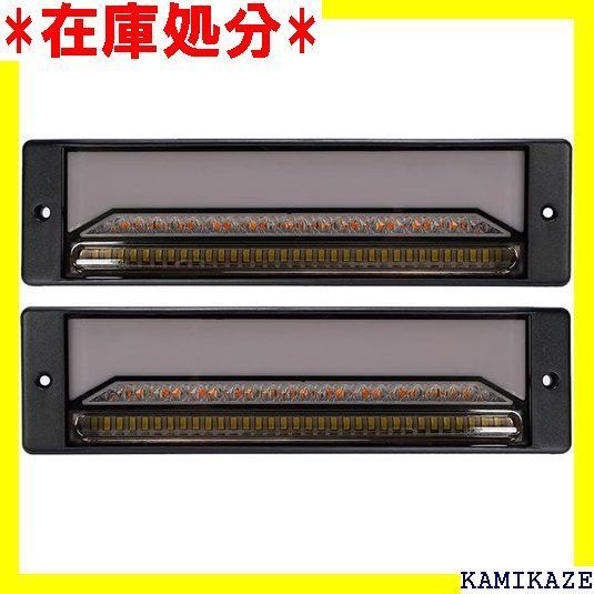 ☆輝き 汎用 LED テールランプ 流れる ブレーキ バッ 24V 兼用 186