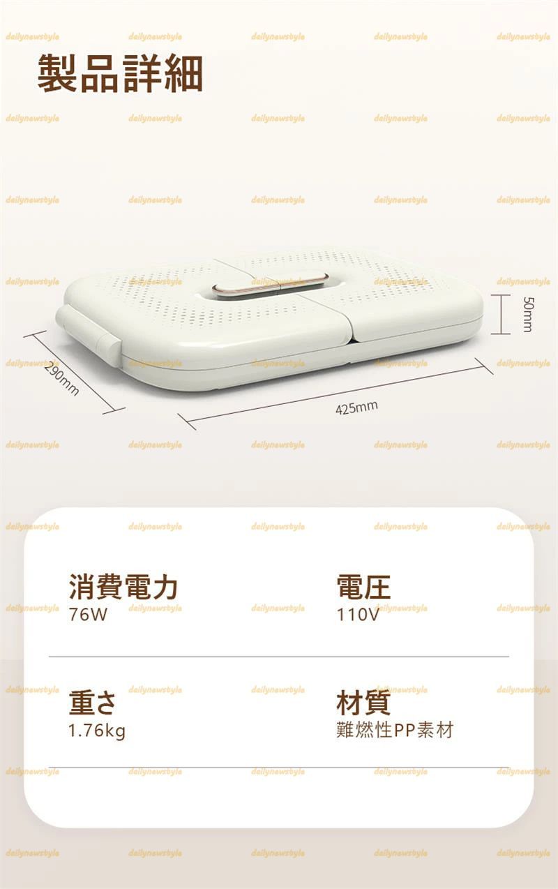 デスク 足元ヒーター