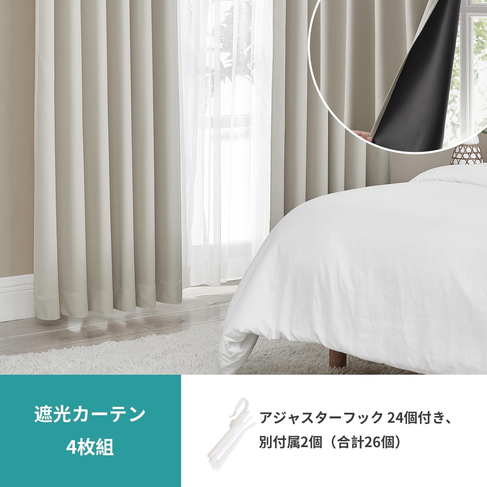 省エネ 無地 防音 送料無料Hansleep リビング用2 幅100cm丈185cm 洗える 無地 省エネ 寝室 防音 防寒 断熱 リビング用 幅100cm丈170c