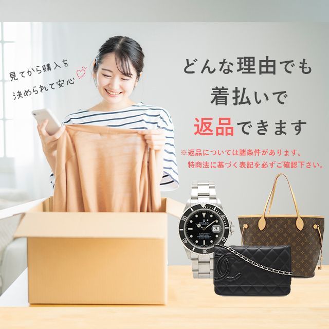 ヴィトン タイガ