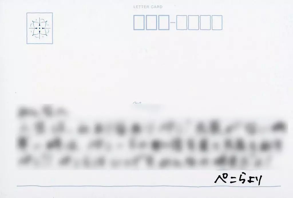 兎田ぺこら　水たまり　Blue Journey賞 メンバー個別複製手紙 ホロライブ 水たまり BlueJourney賞 メンバー個別複製手紙フル