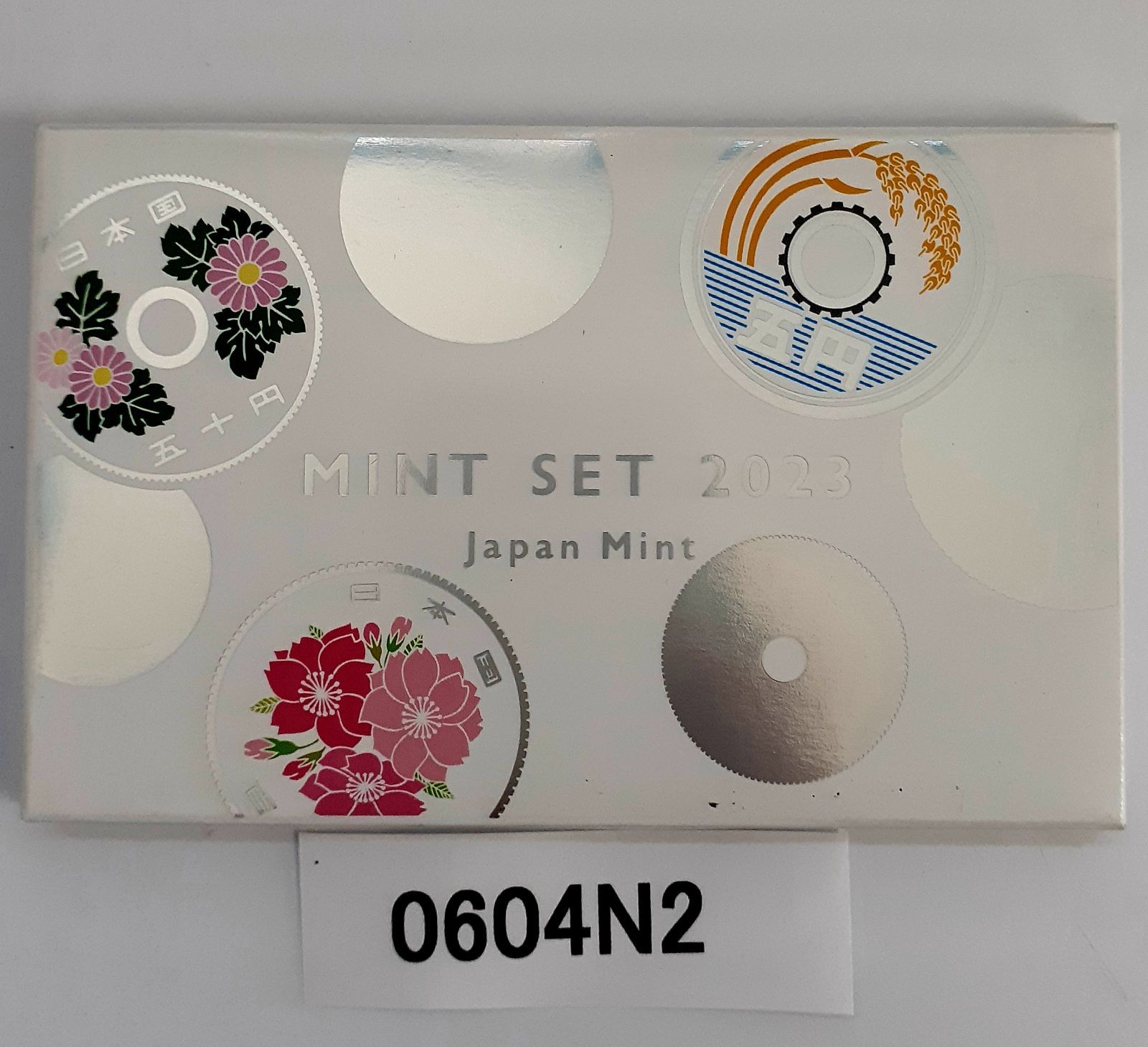 造幣局 : 2023 Japan Coin Set